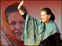 सोनिया
