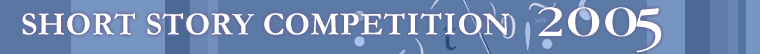 Short Story Competition