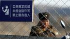 朝鮮士兵