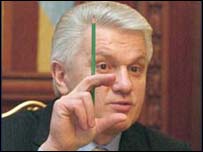 Литвин