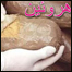  صدای آبادی