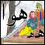 د هوا په کلمې کې د ( هـ ) غږ شته