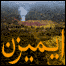 ایمیزن بلاگ