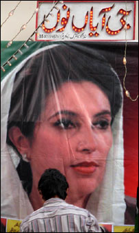 بینظیر بھٹو (فائل فوٹو)