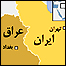 پرچم های ایران عراق آمریکا