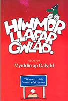 Clawr y llyfr