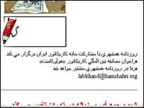 آگهی روزنامه همشهری