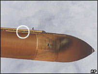 डिस्कवरी यान 