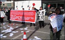 chinaprotest210.jpg