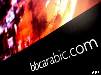 BBC Arabic channel