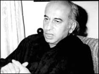 بھٹو 