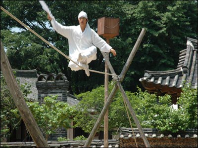 Đu dây