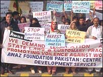 ملتان میں مظاہرہ