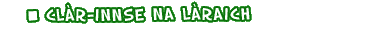 Clàr-innse na làraich