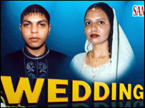ابراہیم افیجی اور ان کی اہلیہ