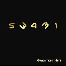 Review of Swami - 53431