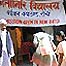 नेतागिरी स्कूल