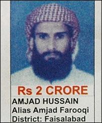 Amjad Faruki