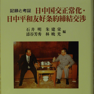書