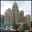 Остона