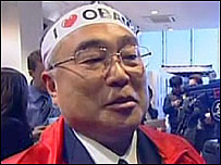 Kimio Fujiwara