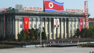 Trung tâm Bình Nhưỡng