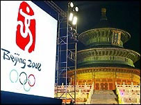 2008 Games host Beijing's Temple of Heaven 
