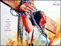 فلمی پوسٹر