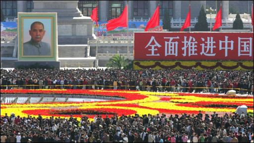 孫中山頭像