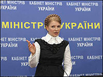 Тимошенко