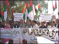 ایم کیو ایم