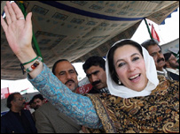  بینظیر بھٹو 