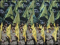 حزب الله