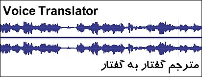 مترجم