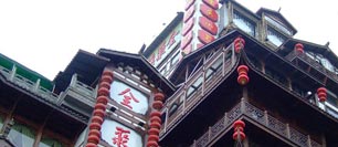 A traditional building.