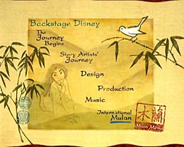 Mulan: Special Edition DVD