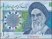 اسکناس دو هزار تومانی