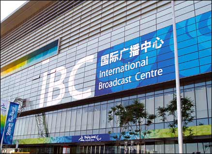 International Broadcast Centre, Olympic Green