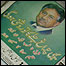 مشرف اشتہار