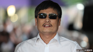 陳光誠