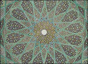 باغ