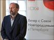 День рождения Севы в Лондоне