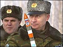 Путін