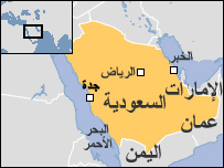 سعودی عرب