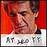 بایگانی