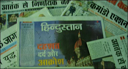 अख़बार