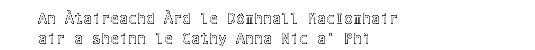 An Àtaireachd Àrd le Dòmhnall MacIomhair air a sheinn le Cathy Anna Nic a' Phì