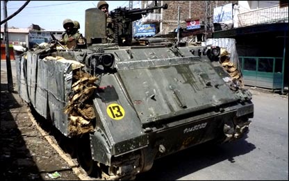سوات