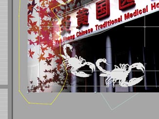 A detail of the TV graphics.