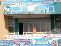 لوحه درشهر